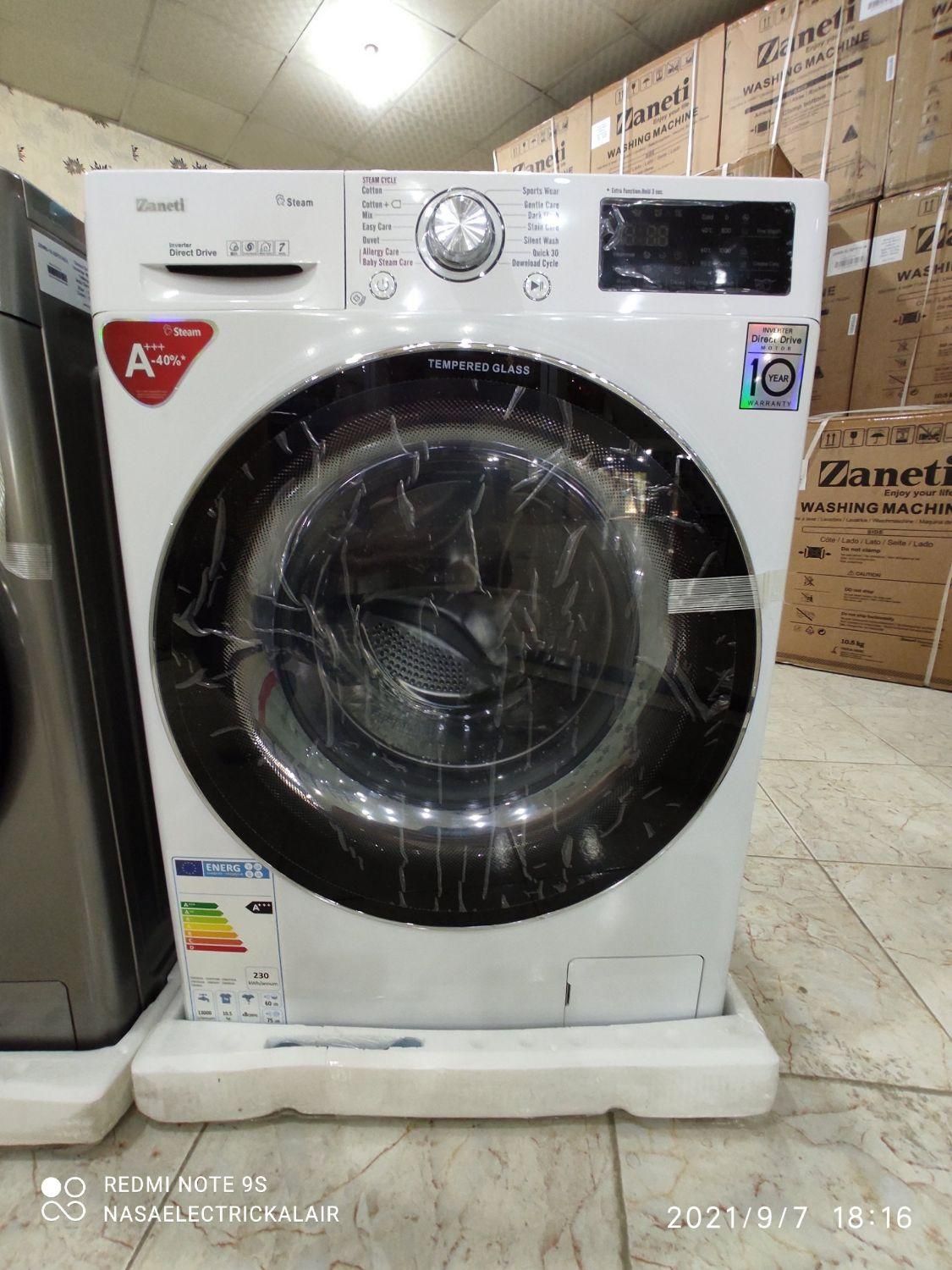 ماشین لباسشویی 10.5 کیلو زانتی zaneti|ماشین لباسشویی و خشککن لباس|تبریز, |دیوار