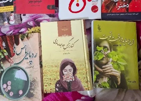 رمان های نو ایرانی و خارجی|کتاب و مجله ادبی|تهران, آهنگ|دیوار