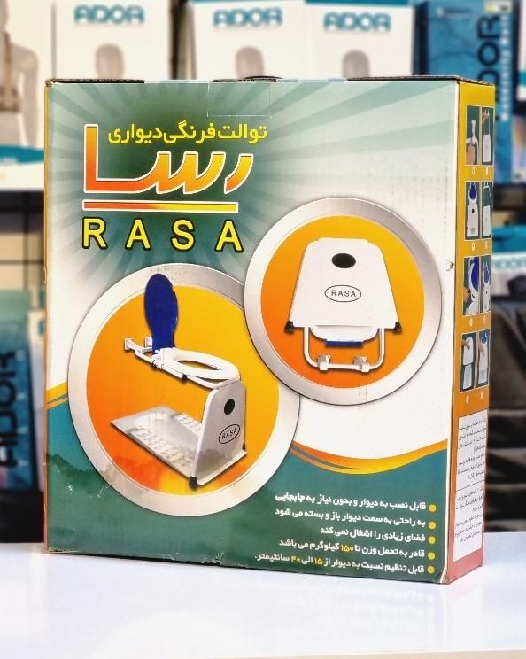 توالت فرنگی دیواری رسا به همراه قیف تاشو سیلیکونی|آرایشی، بهداشتی، درمانی|ارومیه, |دیوار