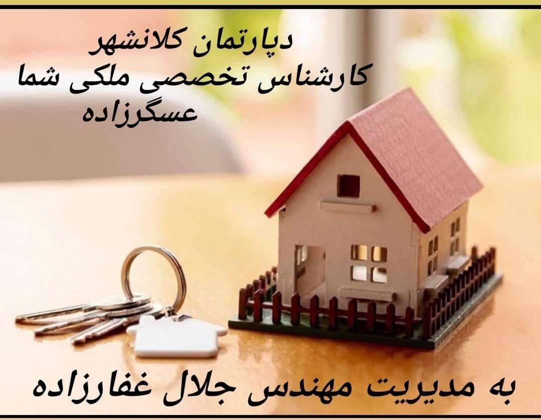 پیش‌فروش‌آپارتمان/۱۹۵متری/خیابان سعدی|پیش‌فروش املاک|ارومیه, |دیوار