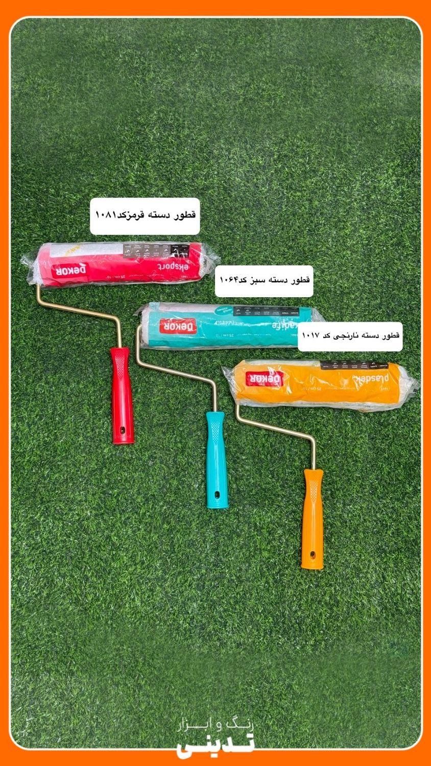 نقاشی با غلطک دکور بهترین غلطک وارادتی|مصالح و تجهیزات ساختمان|کاشان, باهنر|دیوار