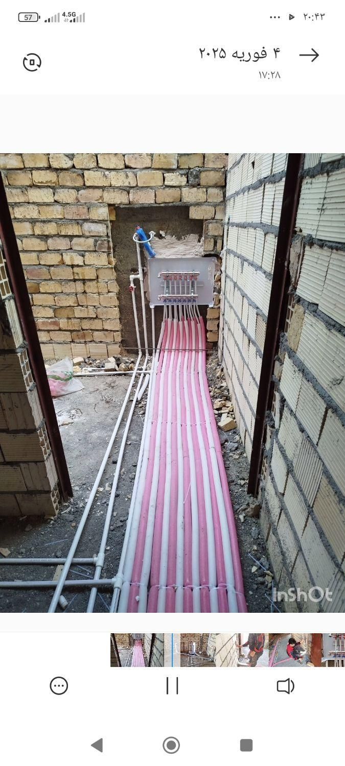 لوله کشی گاز واب فاضلاب|خدمات پیشه و مهارت|قم, نیروگاه|دیوار