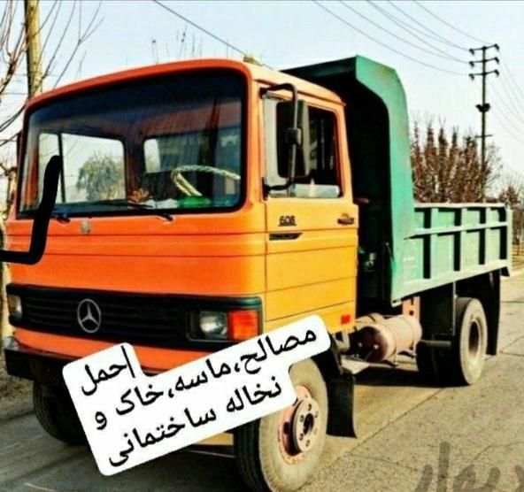 خاورحمل مصالح ساختمانی و نخاله..|خدمات حمل و نقل|تهران, چیتگر شمالی|دیوار