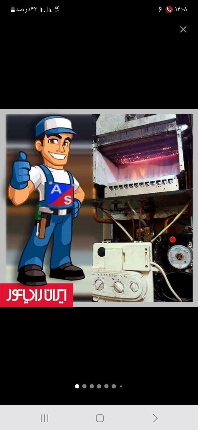 سرویس کار تعمیرکار کولر آبی پکیج پمپ اب شاهین شهر|خدمات پیشه و مهارت|شاهین‌شهر, عطار|دیوار