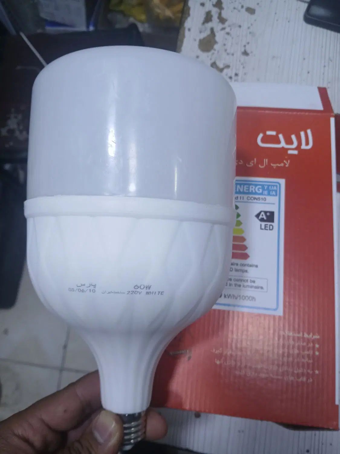 لامپ لایت پارس بایکسال ضمانت مغازه معتبر ۱۶۰تومان|لامپ و چراغ|اصفهان, نقش جهان|دیوار