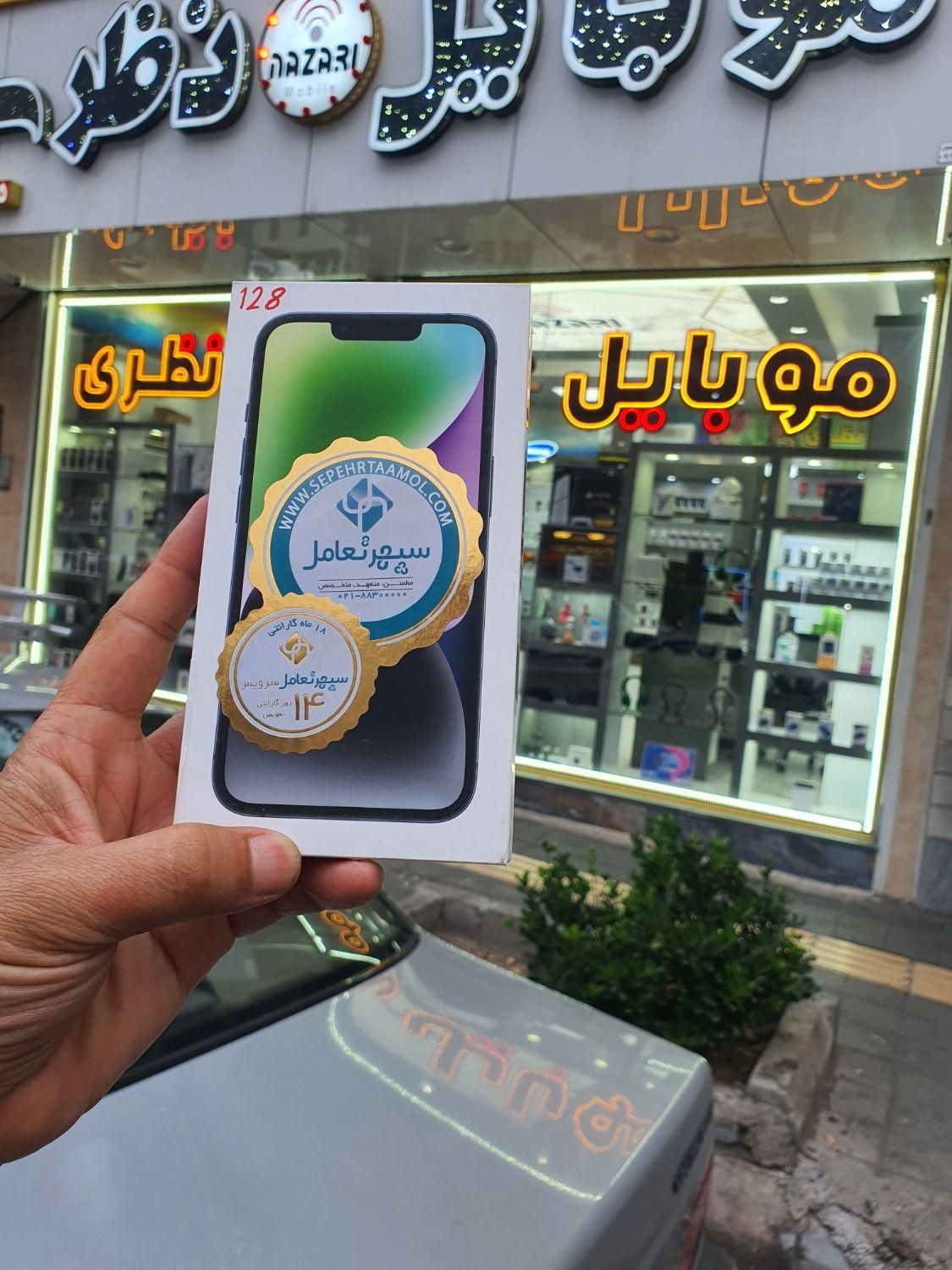 اپل iphone 14 با حافظهٔ ۱۲۸ گیگابایت|موبایل|تبریز, |دیوار