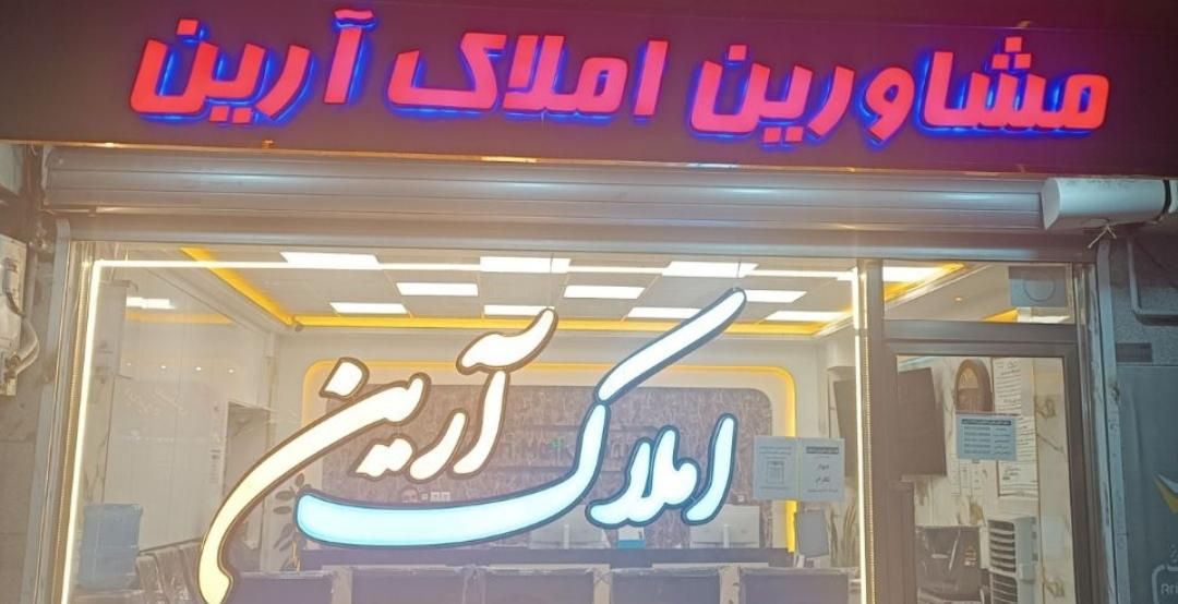 اشکان*فروش آپارتمان 107متری*کد10655(رسالت)|فروش آپارتمان|تبریز, |دیوار