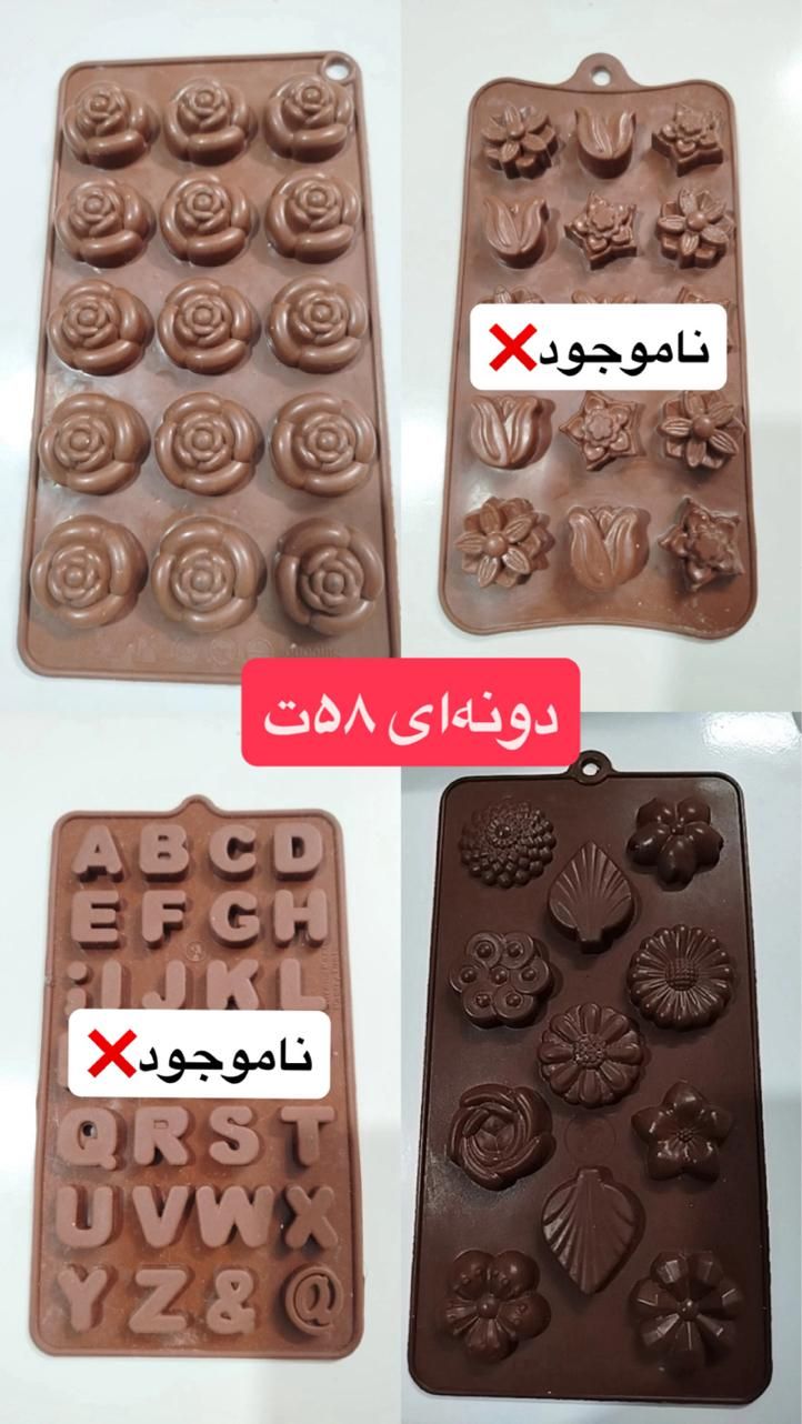 قالب شمع و سنگ مصنوعی|صنایع دستی و سایر لوازم تزئینی|شیراز, شهرک فرهنگیان|دیوار