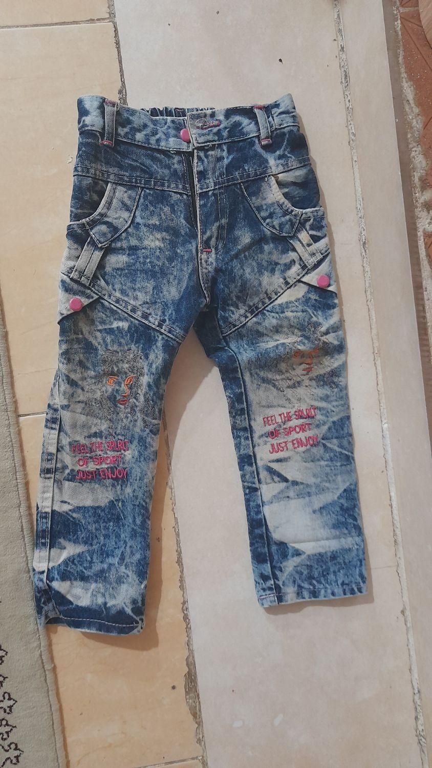 کاپشن بچه گانه|لباس|گنبد کاووس, |دیوار