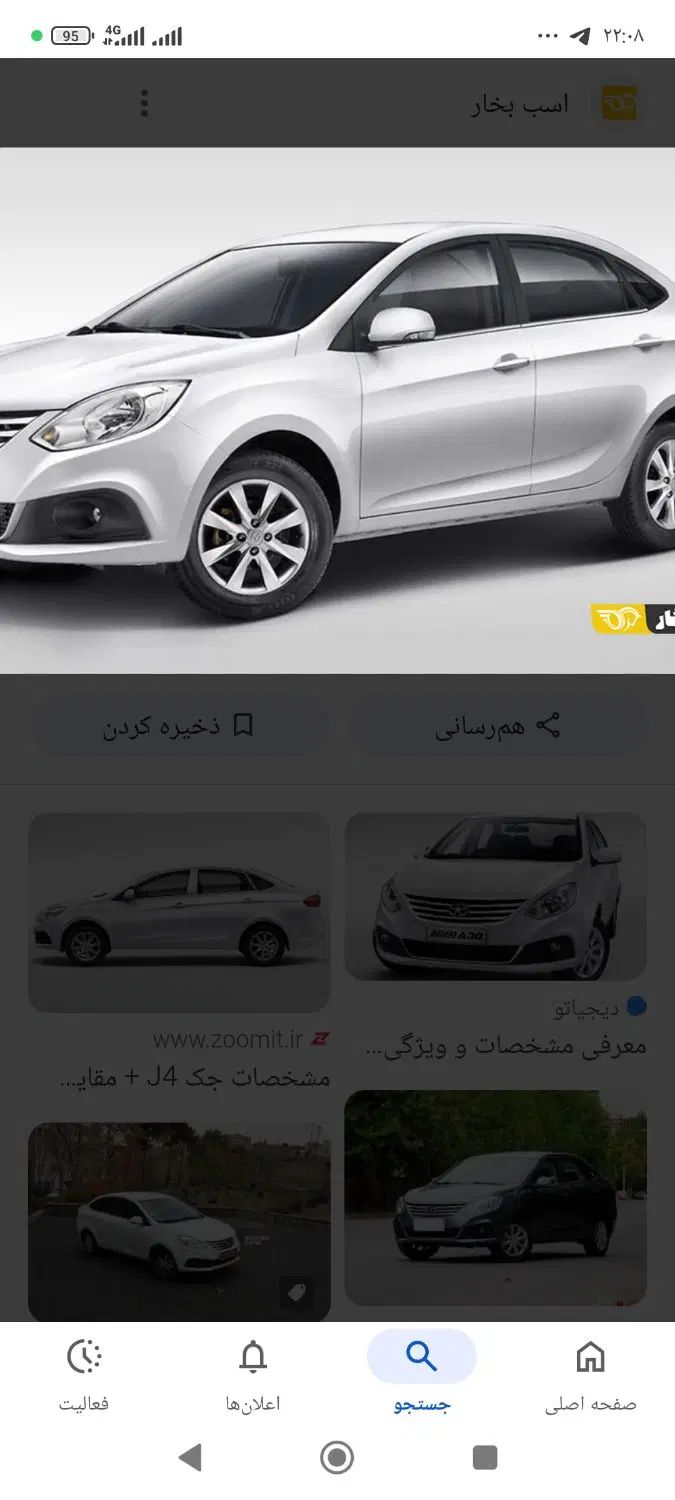 سفر با خودرو شخصی|خدمات حمل و نقل|تهران, آبشار|دیوار