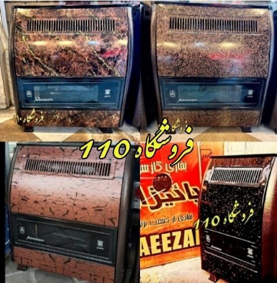 بخاری گازی با امکانات ویژه در پخش 110|بخاری، هیتر، شومینه|تهران, سلسبیل جنوبی|دیوار
