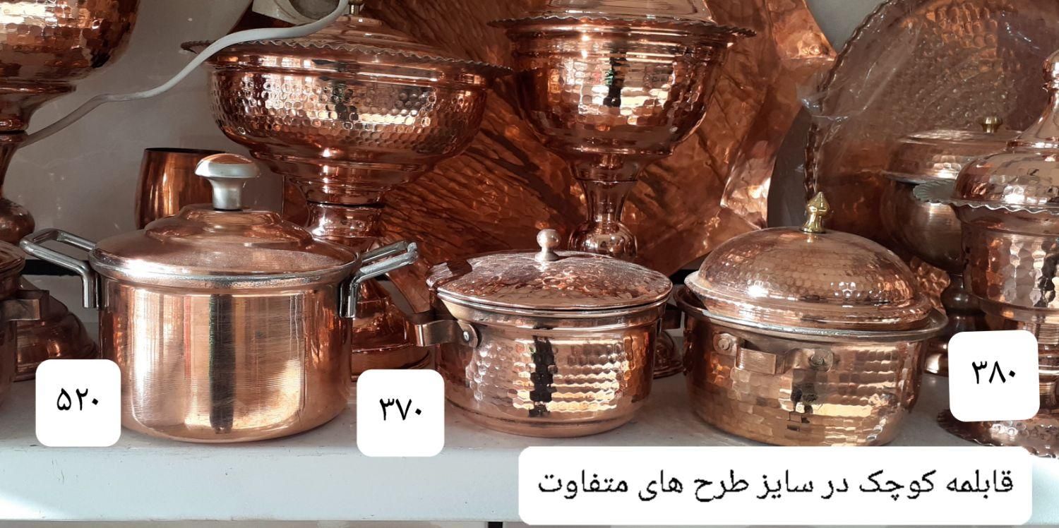 ظروف و صنایع مسی زنجان|ظروف پخت‌وپز|تهران, آبشار|دیوار