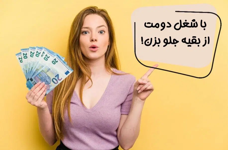 راهنمایی میخوام|فعالیت داوطلبانه|کرج, برغان|دیوار
