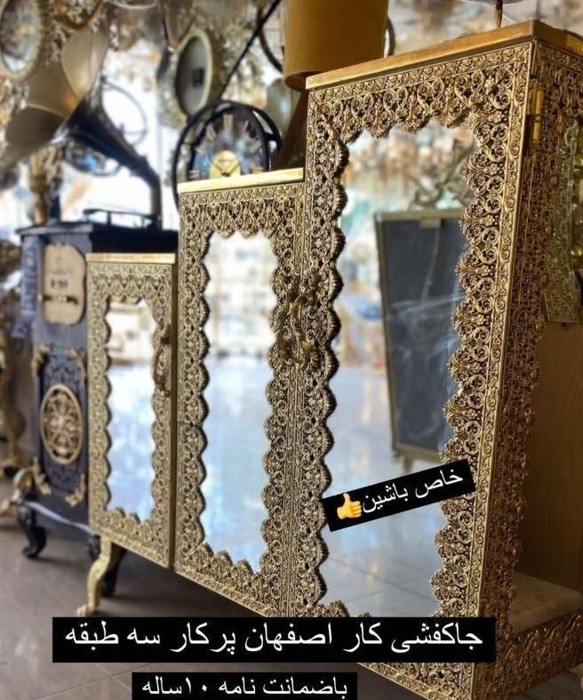 جاکفشی جانمازی برنجی آلیاژی برنزی کنارسالنی|جاکفشی، کمد، دراور|مشهد, طلاب|دیوار