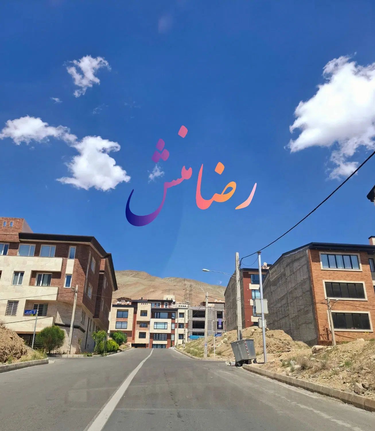 زمین شهرک الهیه غرب منطقه۲۲ /دهکده راه آهن دریاچه|فروش زمین و ملک کلنگی|تهران, شهرک الهیه غرب|دیوار