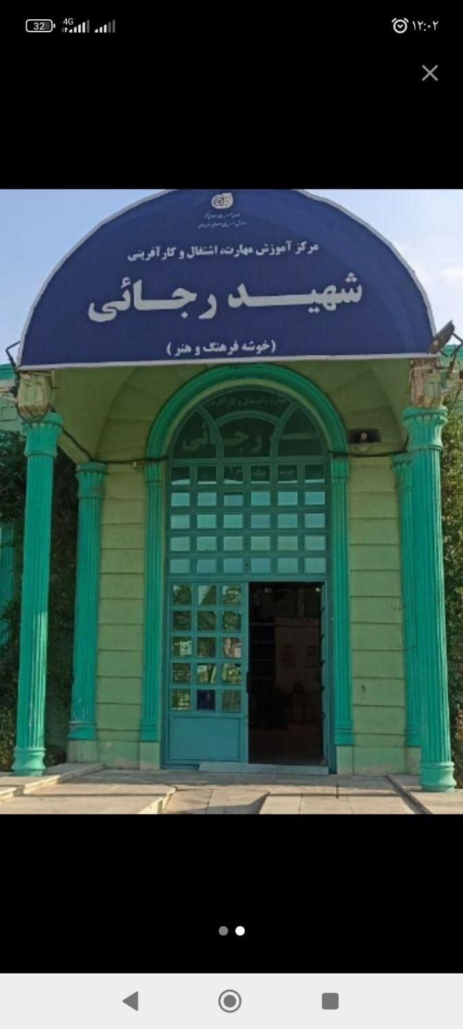 آموزش خیاطی  دوره نازکدوزی|خدمات آموزشی|زنجان, |دیوار