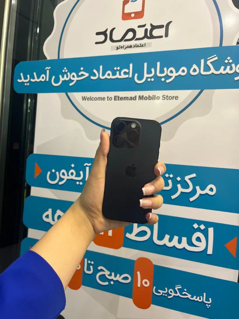 فروش ویژ ۱۶پرو حافظه بالا شرایط استثنای|موبایل|اصفهان, احمدآباد|دیوار