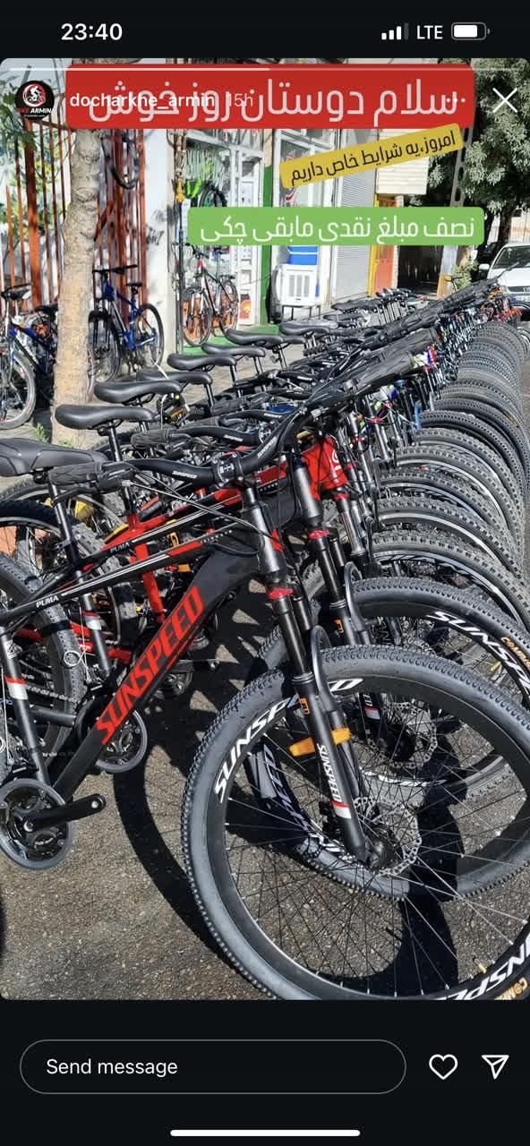 آلومینیوم شیمانو دیسگی(24ماه بدون پیش پرداخت)قم|دوچرخه، اسکیت، اسکوتر|محلات, |دیوار