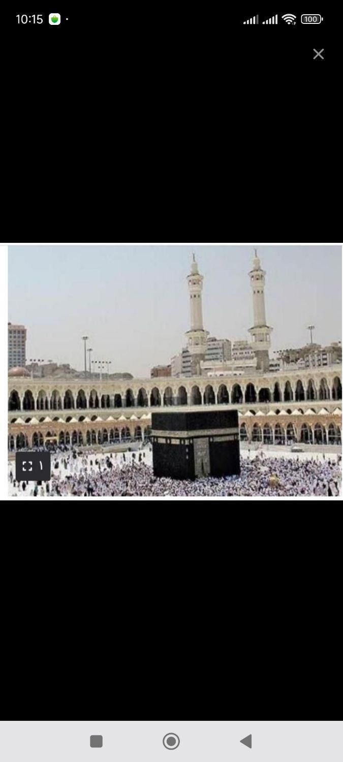 فیش حج عمره الویت ۴۰۳ آماده اعزام|تور و چارتر|ارومیه, |دیوار