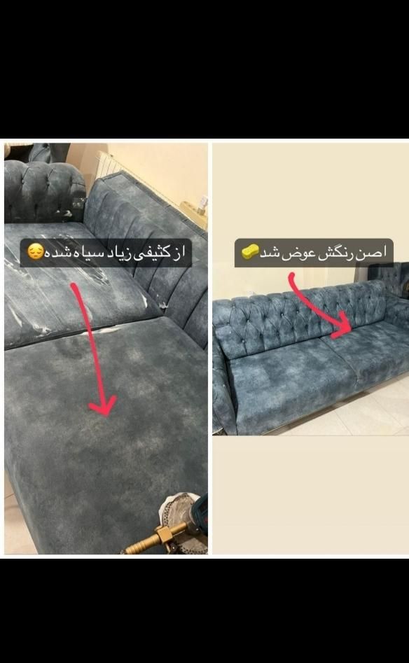 مبل شویی شستشوی مبل در منزل مبلشویی|خدمات نظافت|کرمان, |دیوار