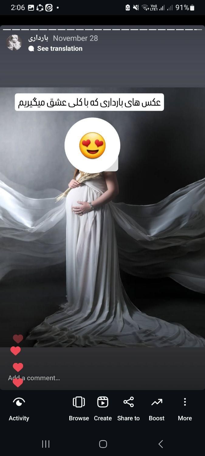 مجهز ترین آتلیه تخصصی بارداری در استان قم|خدمات پذیرایی، مراسم|قم, زنبیل آباد|دیوار