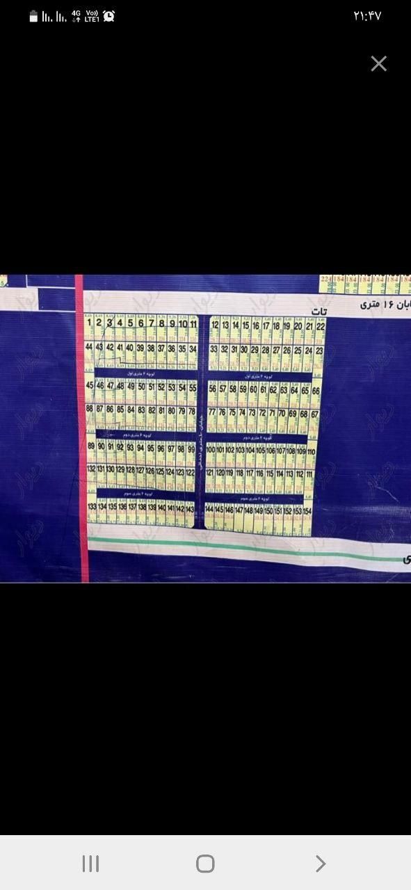 ۲۱۰مترزمین مسکونی شهرک تات/کمربندی ج/میرزایی جنوبی|فروش زمین و ملک کلنگی|قرچک, میرزائی جنوبی|دیوار