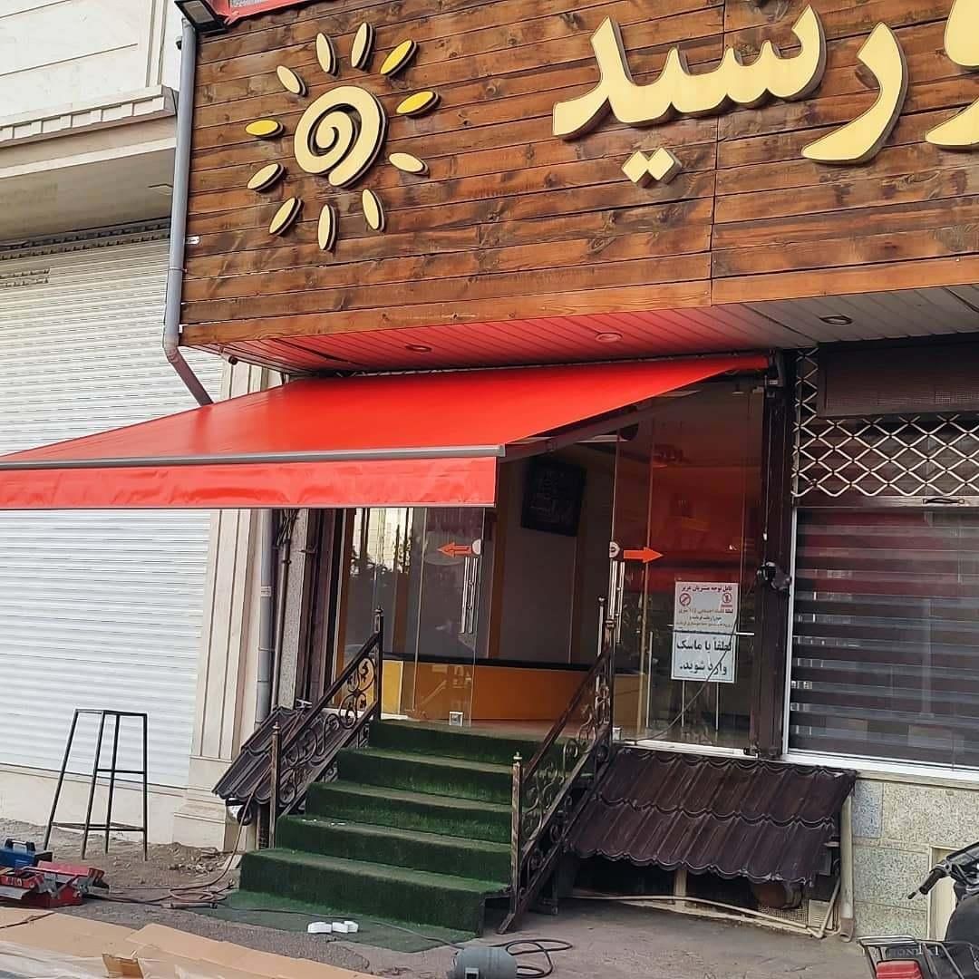 مزایای سایبان برقی|خدمات پیشه و مهارت|کرمانشاه, |دیوار