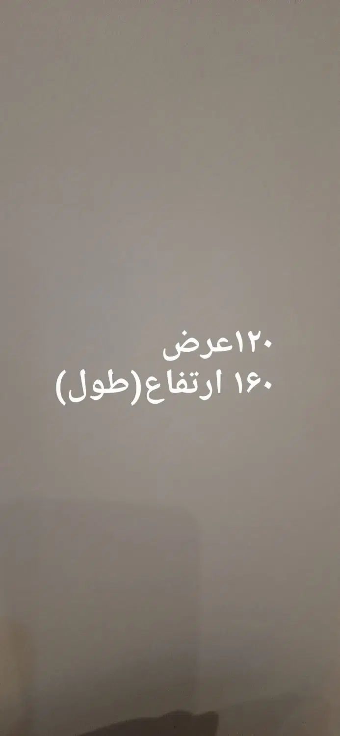 پرده زبرا|پرده، رانر، رومیزی|تهران, جنت‌آباد شمالی|دیوار