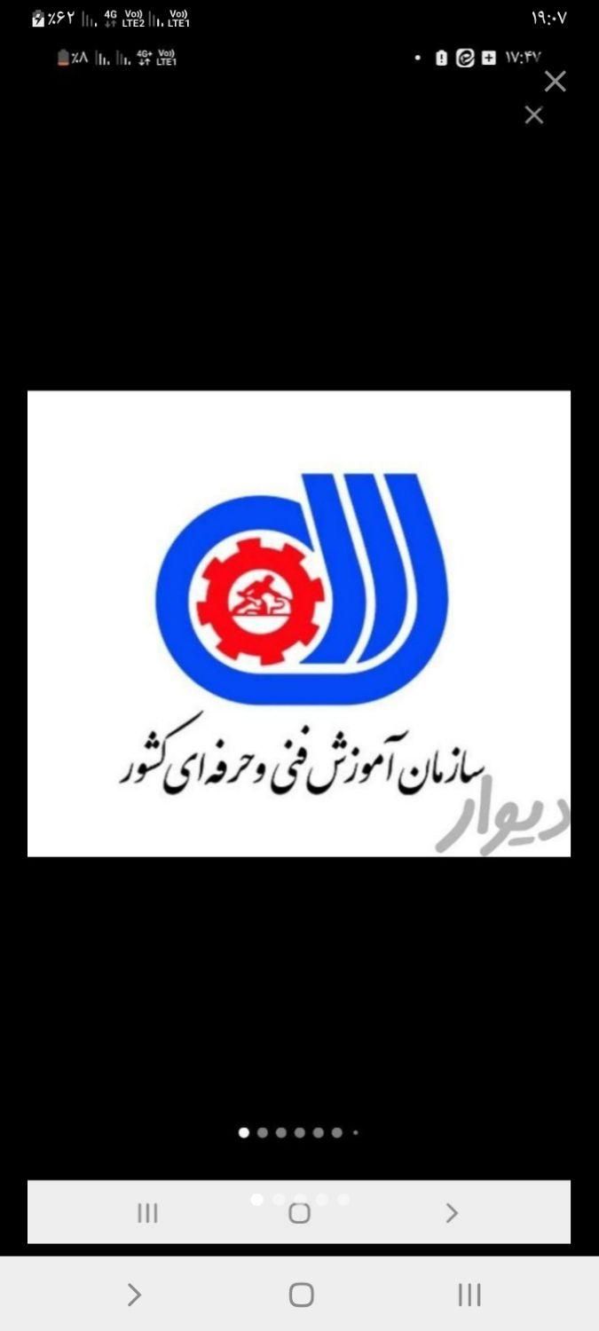 دیپلم گردشگری|خدمات آموزشی|نهاوند, |دیوار