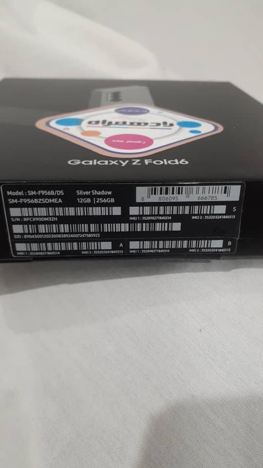 سامسونگ Galaxy Z Fold6 با حافظهٔ ۲۵۶ گیگابایت|موبایل|تهران, مرزداران|دیوار