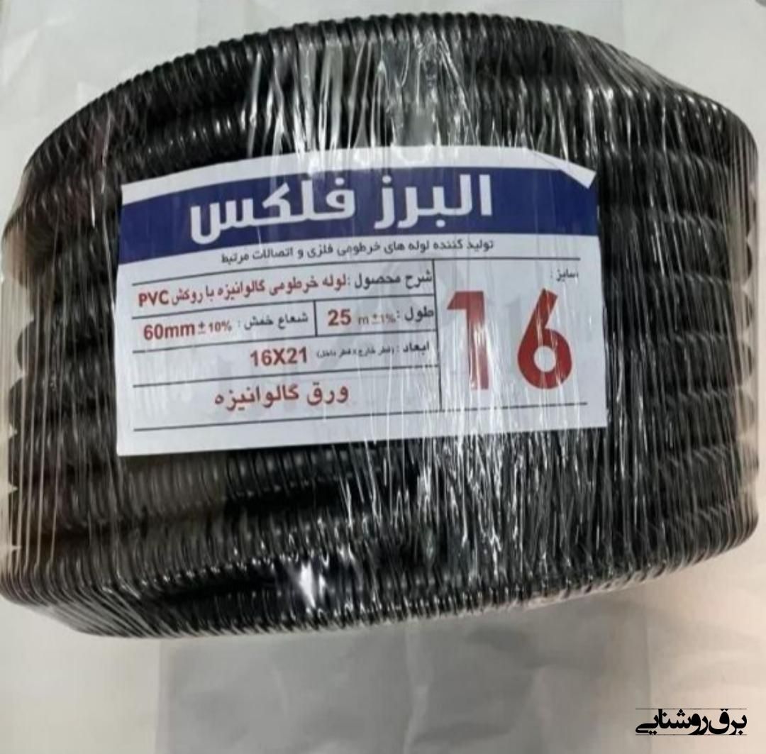 پخش خرطومی فلکسی / لوله فلکسی|مصالح و تجهیزات ساختمان|تهران, لاله زار|دیوار