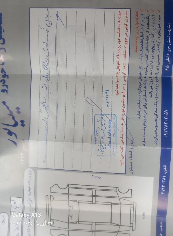 سمندال ایکس|خودرو سواری و وانت|بردسکن, |دیوار