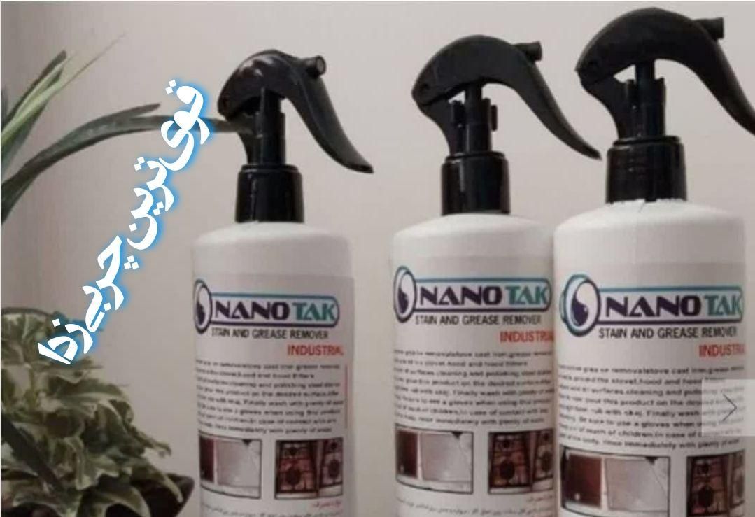 پودر نانو اسپری نانو دستمال نانو کیسه نانو|مواد شوینده و دستمال کاغذی|مشهد, نوید|دیوار