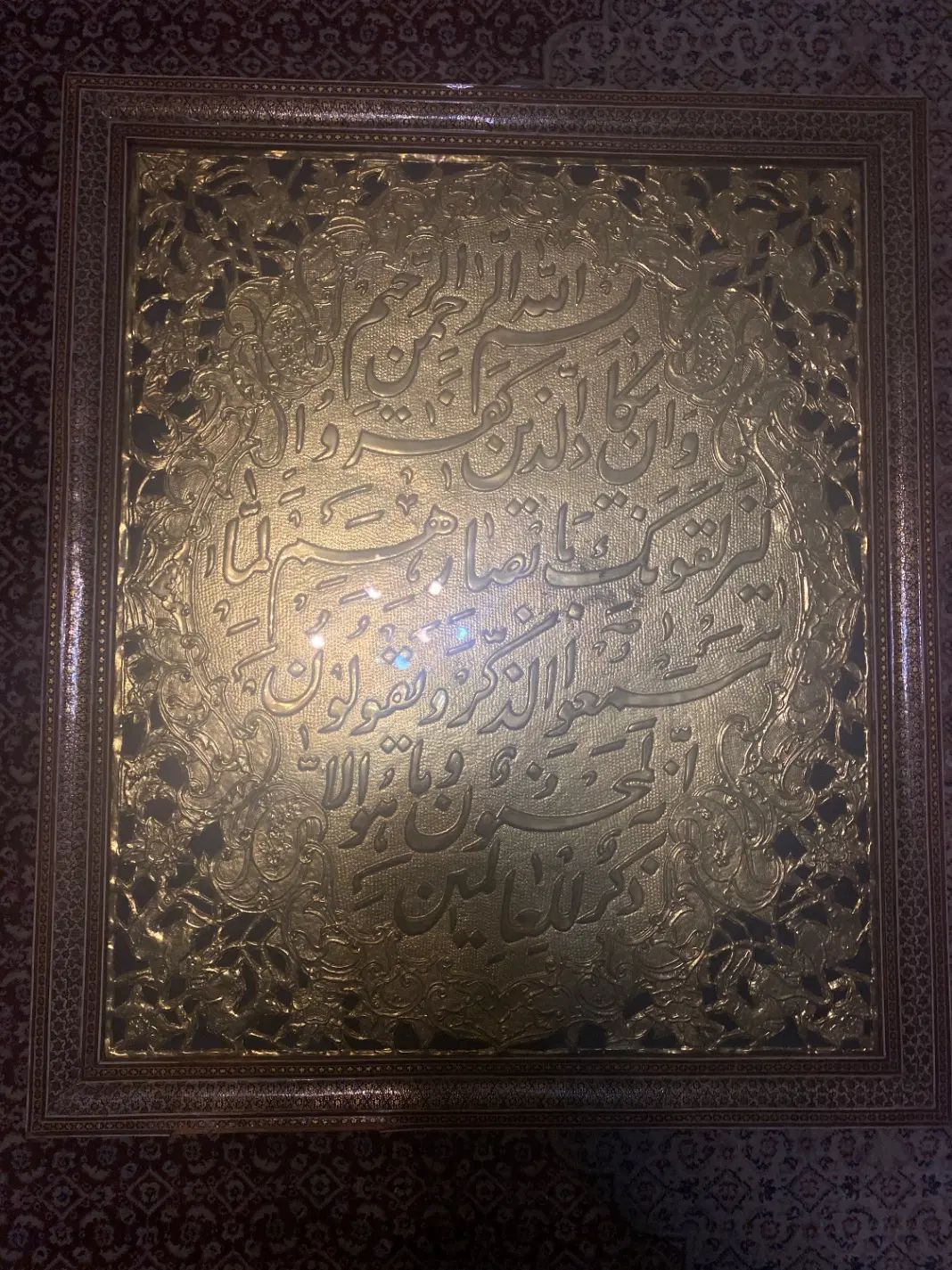 تابلو برنجی آیه قرآن ۸۰×۶۰  نیاز به تعویض قاب|صنایع دستی و سایر لوازم تزئینی|تهران, شهرک پرواز|دیوار