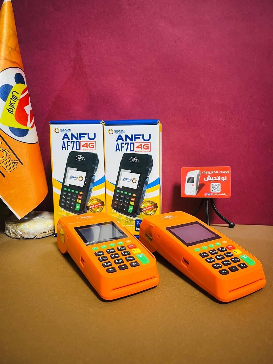 طرح تعویض کارتخوان کارکرده با آکبند(کارت خوان پوز)|فروشگاه و مغازه|سنندج, |دیوار