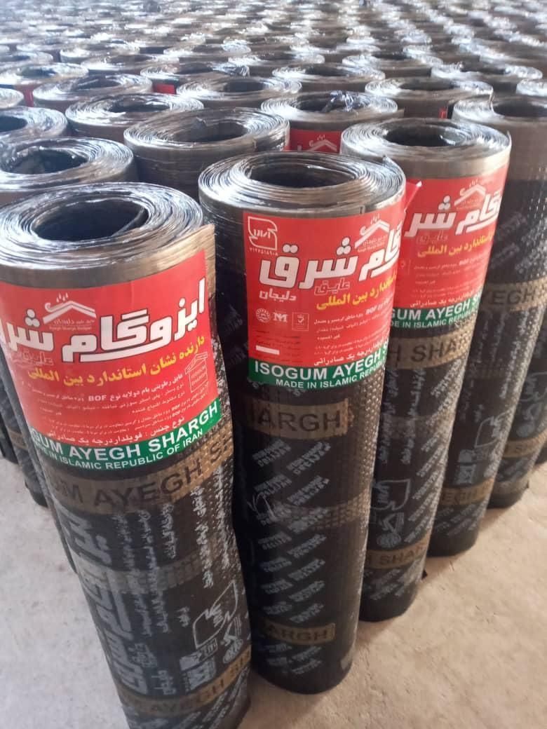 اجرای انواع ایزوگام شرق و دلیجان|خدمات پیشه و مهارت|شاهینشهر, نظامی|دیوار