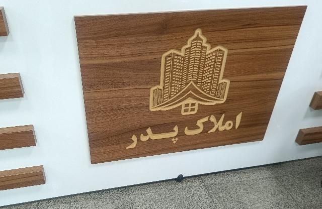 خانه اپارتمانی/نوساز/با زیرزمین/مجموعا ۴ طبقه|فروش خانه و ویلا|اصفهان, فرح آباد|دیوار