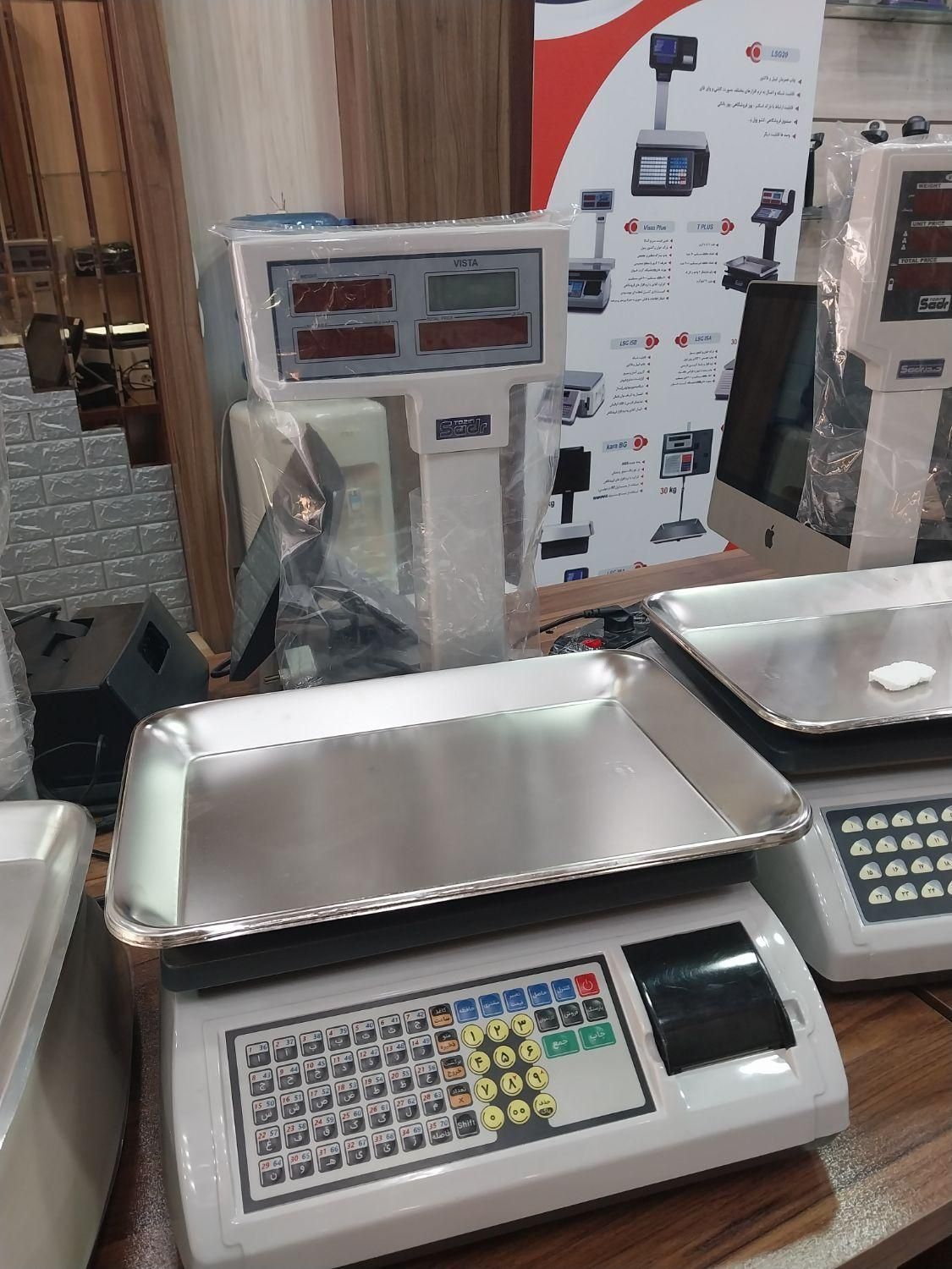 ترازو ویستا ۵۰ کیلویی پرینتردار توزین صدر|فروشگاه و مغازه|اصفهان, ارغوانیه|دیوار