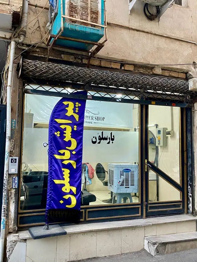مغازه ۱۳ متری|فروش مغازه و غرفه|کرج, پیشاهنگی|دیوار