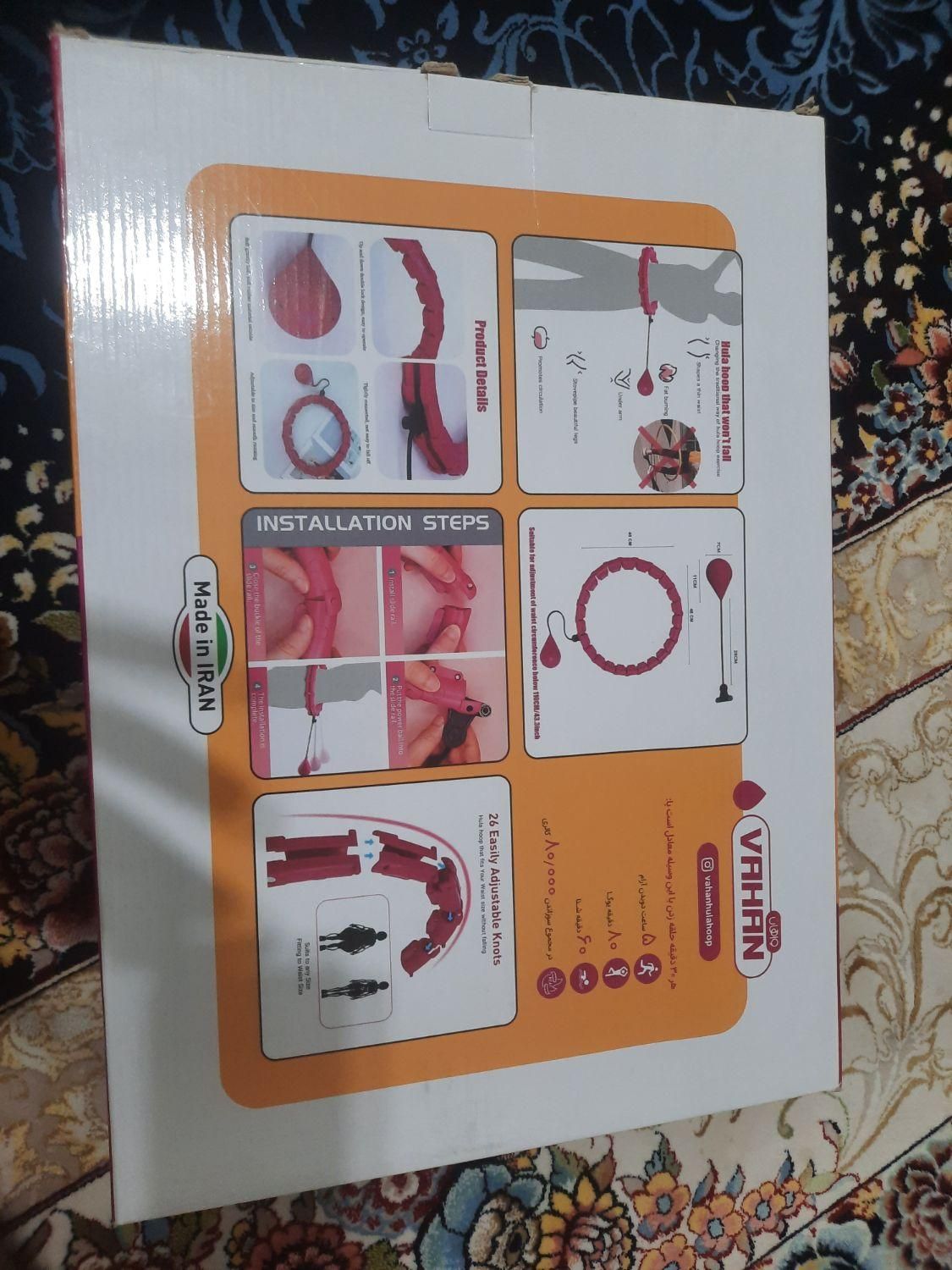 حلقه تناسب اندام جادویی|تجهیزات ورزشی|اندیشه, اندیشه فاز ۱|دیوار