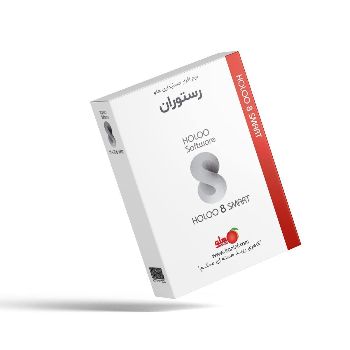 نرم افزار تولیدی هلو ( پیشرفته )|قطعات و لوازم جانبی رایانه|تهران, توحید|دیوار