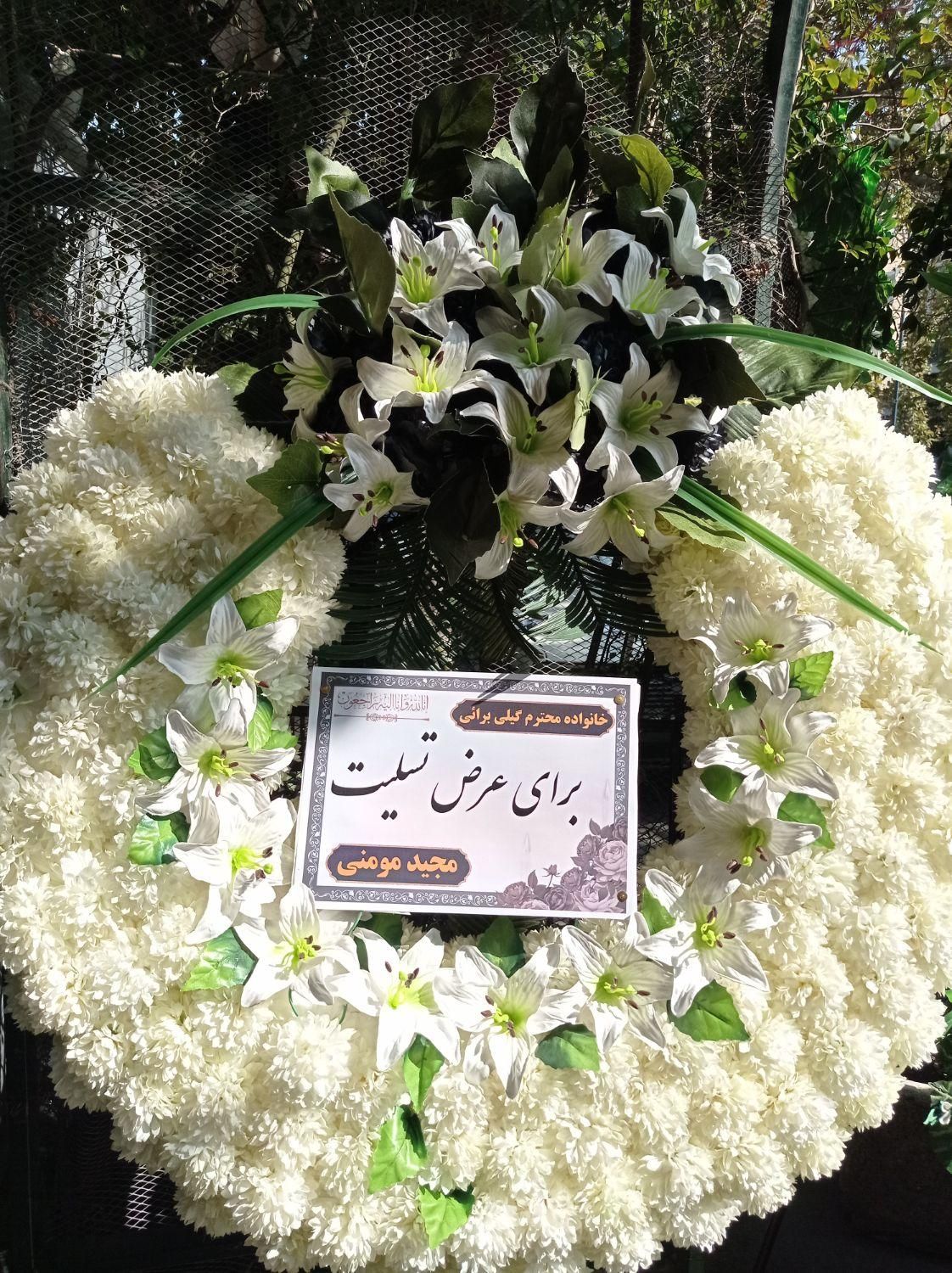 اجاره /تاج گل مصنوعی خیریه/طبیعی /اجاره/ترحیم|خدمات پذیرایی، مراسم|تهران, آهنگ|دیوار