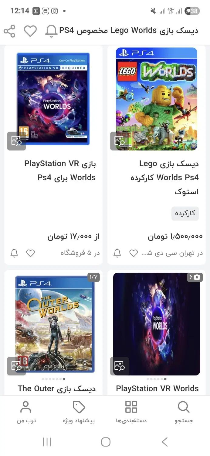 دیسک بازی ps4|کنسول، بازی ویدئویی و آنلاین|کرج, فاز ۱ مهرشهر|دیوار