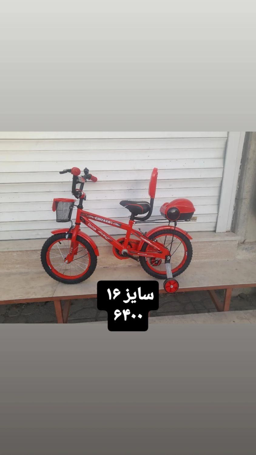 دوچرخه آکبند|دوچرخه، اسکیت، اسکوتر|رباط‌کریم, شترخوار|دیوار