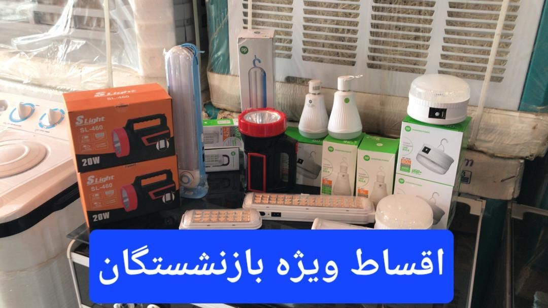 چراغ شارژی|لامپ و چراغ|کرج, شهرک فهمیده|دیوار