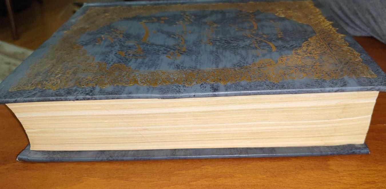 کتاب مذهبی تاریخی شریعتی، المراقبات|کتاب و مجله تاریخی|تهران, شهران جنوبی|دیوار