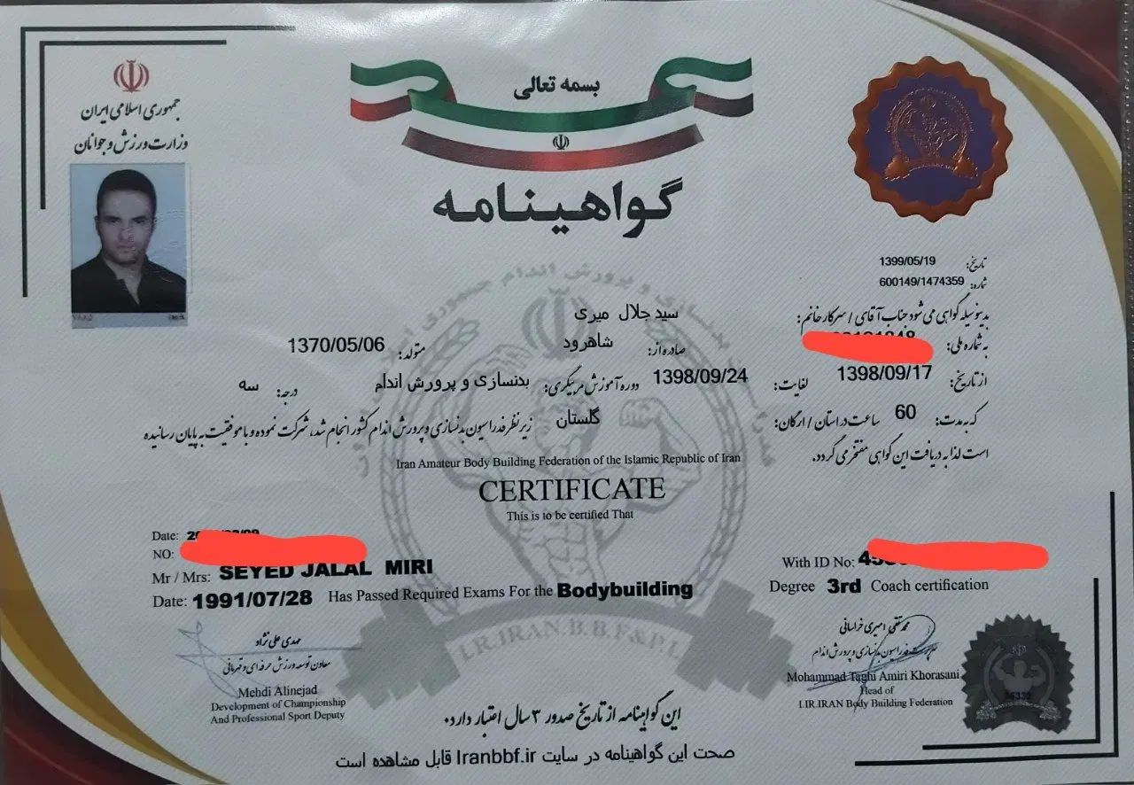 مربی بدنسازی|خدمات آموزشی|تهران, تجریش|دیوار