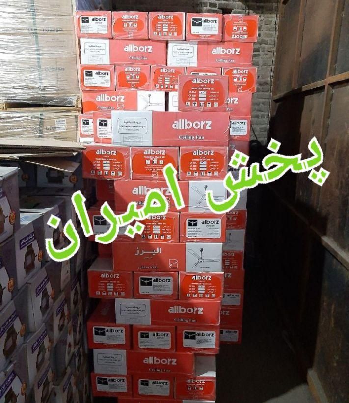 پنکه سقفی البرز الگا ۲ سال گارانتی شرکتی|پنکه و تصفیه‌کنندهٔ هوا|تهران, ستارخان|دیوار