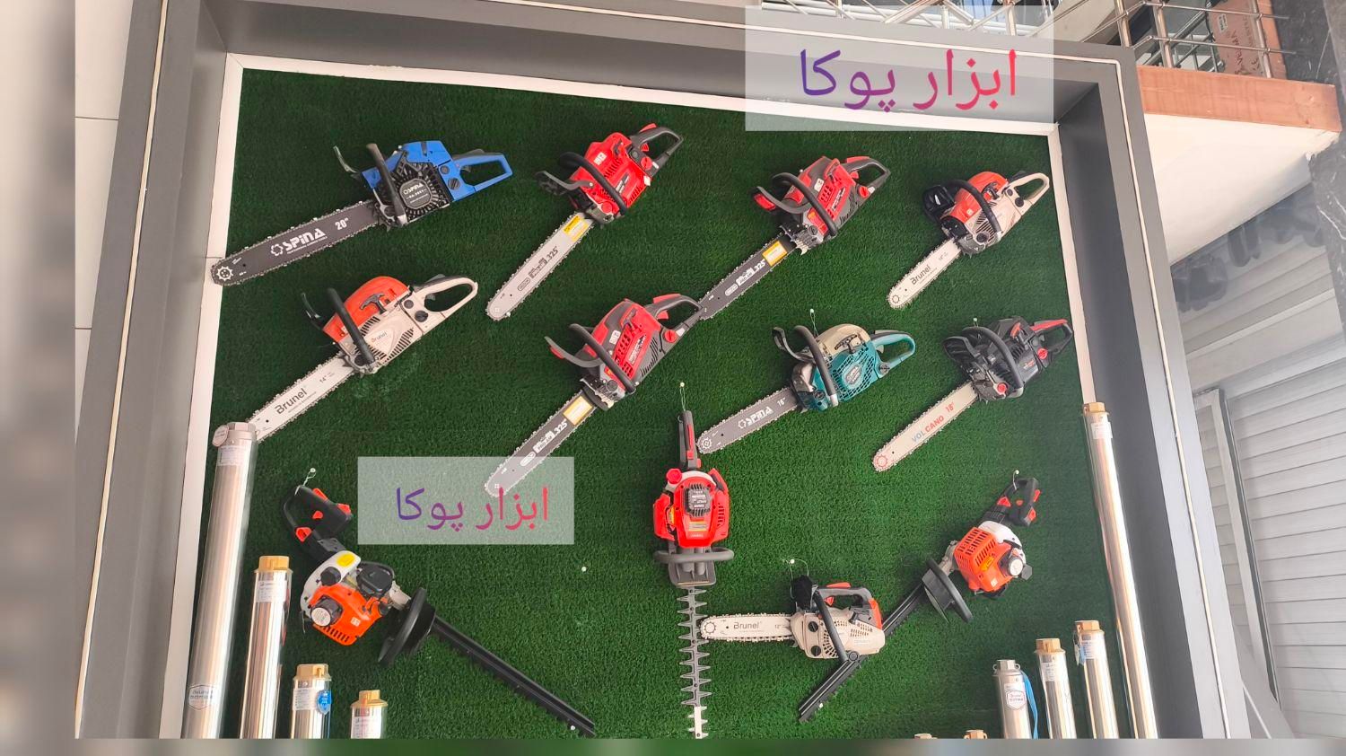 اره درخت بر شاخه زن شارژی برقی بنزینی موتوری|ابزارآلات|مشهد, رستگار|دیوار