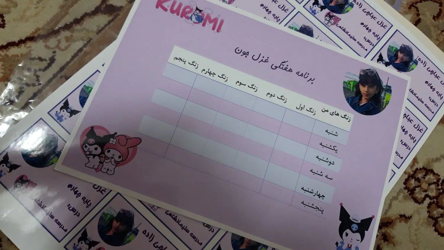 پک کامل (برچسب اسم و کتاب برچسب مداد،برنامه هفتگی)|لوازم التحریر|مشهد, نکاح|دیوار